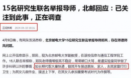 举报爆料吃瓜成功过程,揭秘吃瓜群众成功举报爆料全过程