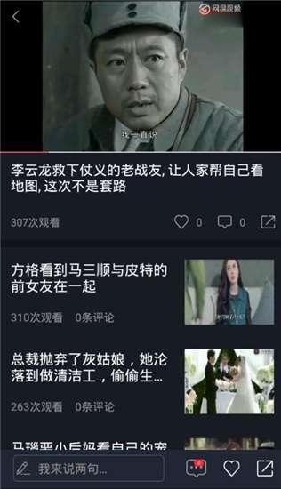 娱乐吃瓜全部视频,吃瓜群众视角下的全部视频盘点